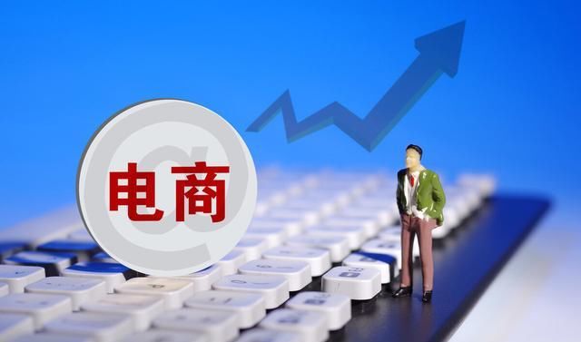  缺票|电商平台商家的缺票、税负重等问题，如何合理合法解决？