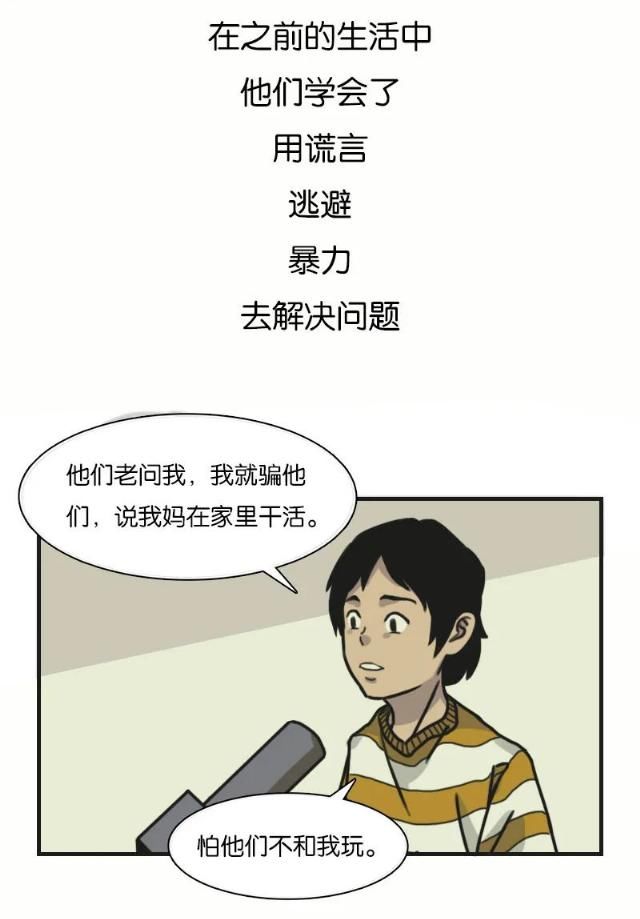  孩子|谁说月薪4000养不起孩子？他养了120个