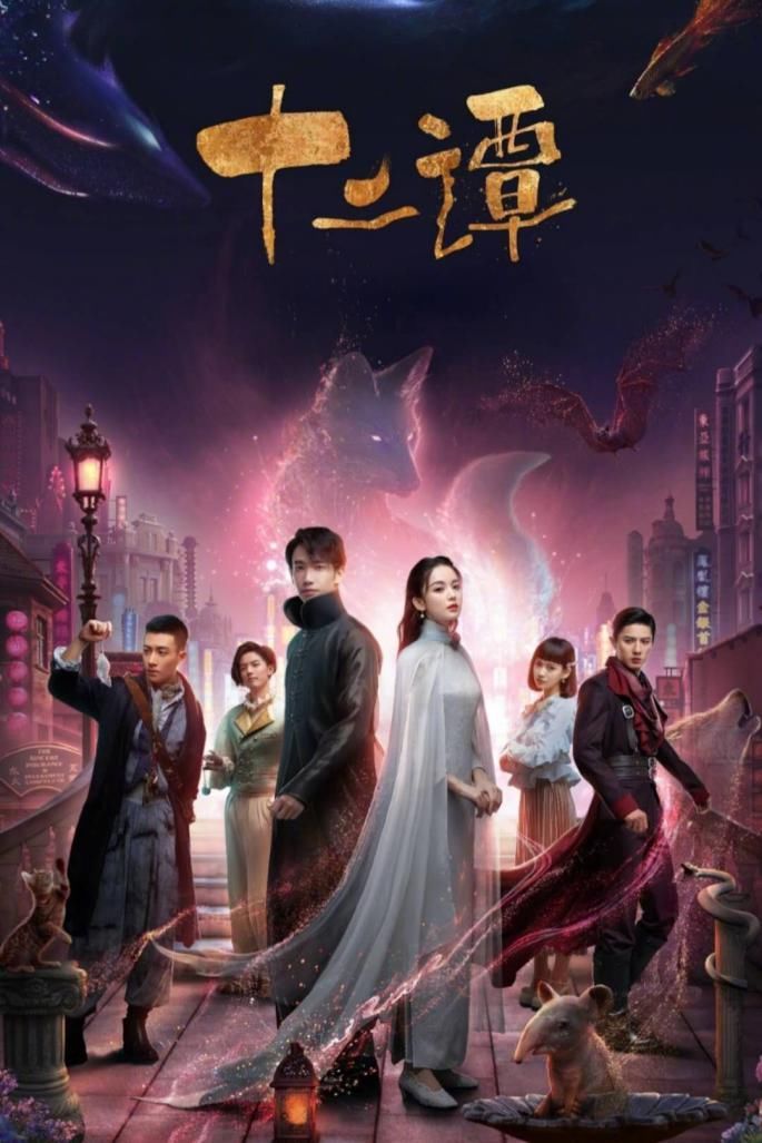 压力|压力太大?娜扎被事业粉称恋爱脑,本尊回复:我不配您喜欢