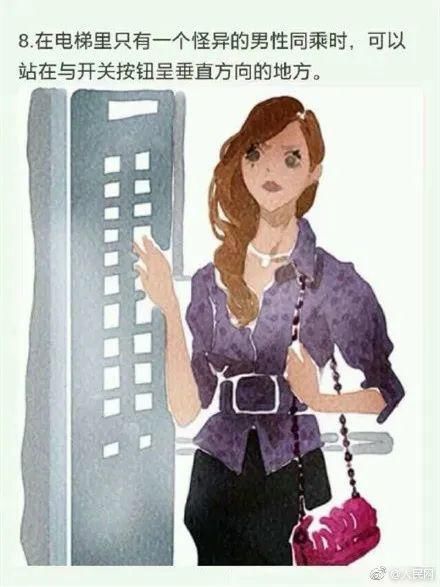  广东|广东一女房东带男租客上楼看房后，就再没有出现过……