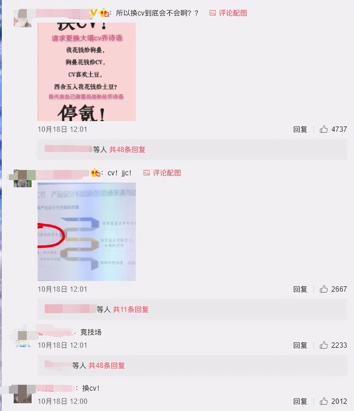 原因|B站败给叠纸的原因是CV?《星耀购物街》仅3.9分