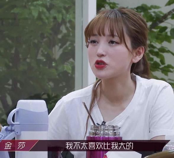  孟佳|孟佳solo倒数第一，金莎多次失误惨遭淘汰，有内味了？