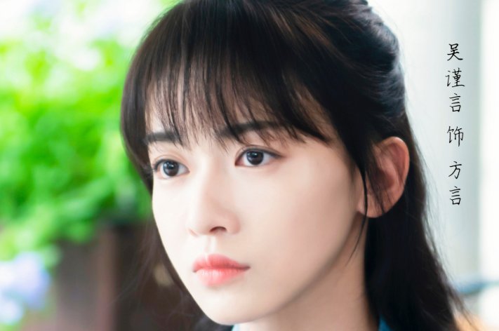  都市|聂远携都市情感剧来袭，女主颜值演技并存，断网也要追