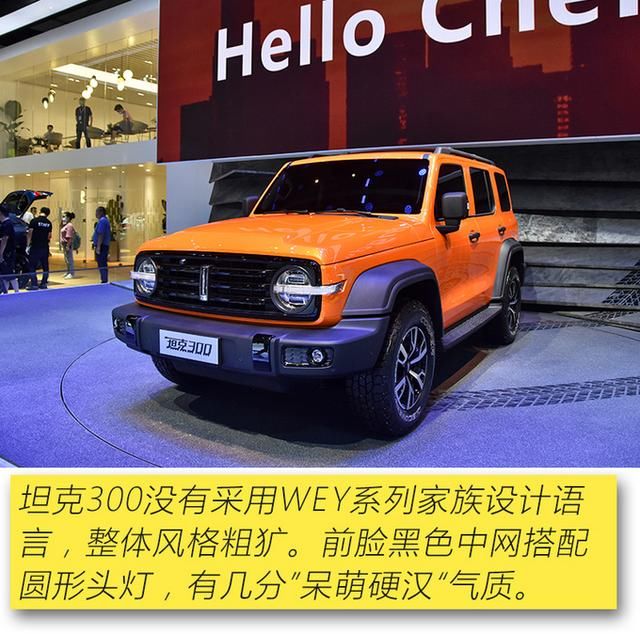  设计|颠覆性设计/霸气命名，成都车展这5款人气爆棚车型绝对值得一看