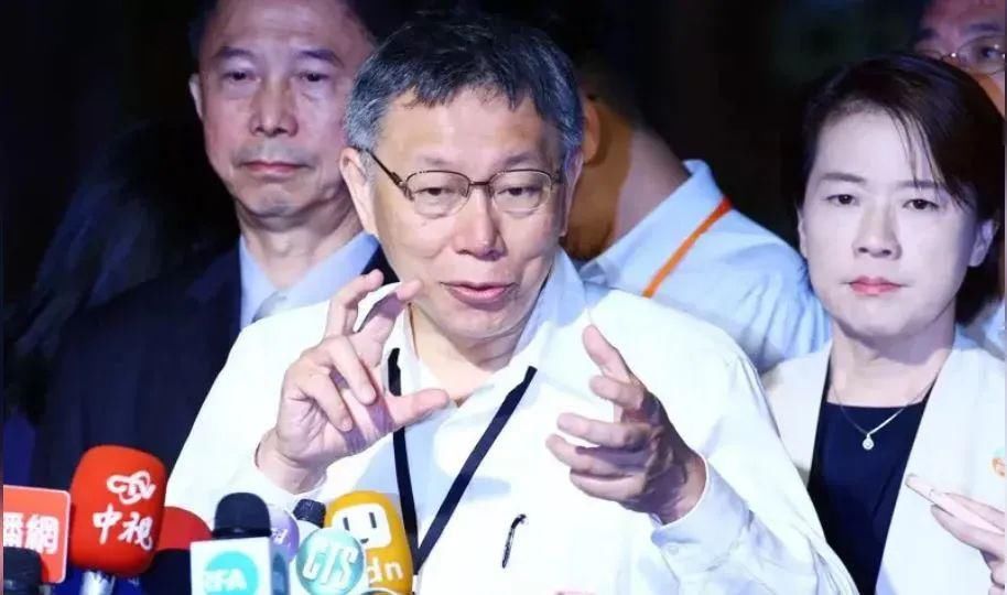 双城|“双城论坛”柯文哲谈“两岸三好”国民党有危机感？