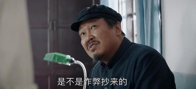  翻红|中戏96明星班近况：秦昊已翻红，张彤却仍在《三十而已》打酱油