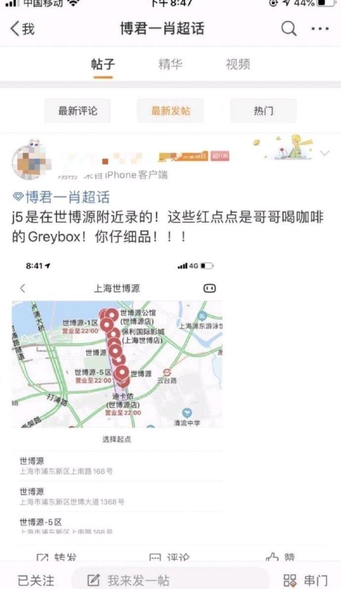 滑板|博君一肖发糖!工作室晒肖战生活日常,穿王一博同款还去街舞探班
