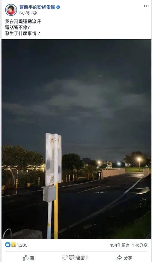 猝死|刘德华曾义气相挺猝死罗霈颖！曹西平大喊老妖怪你醒过来