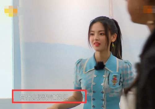  中餐厅|杨超越录中餐厅，第一天就遭遇“小透明”待遇，原因太真实