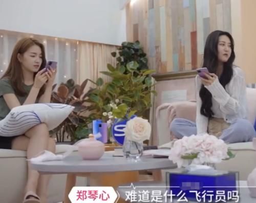  不靠|《心动的信号3》女3郑琴心期待男4，得知他“跨界”身份，不靠谱！