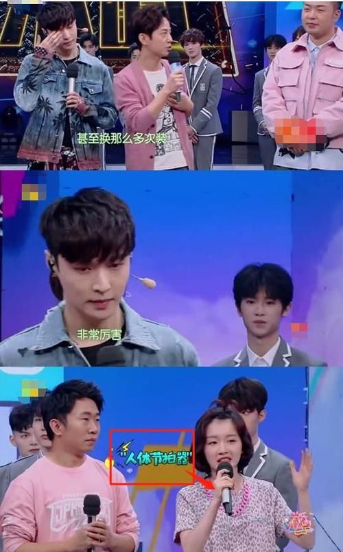  能力差|站C位，抢镜头，主持能力差的李浩菲，却靠“洗碗妹”翻身成功