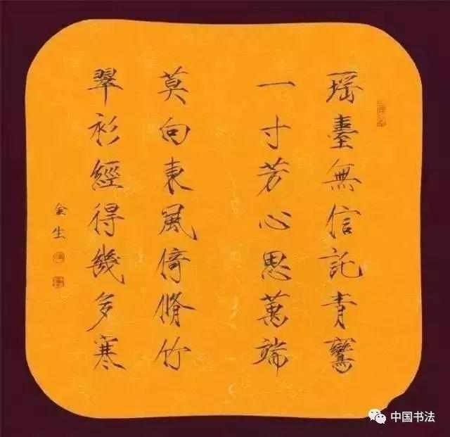  书法家|真精彩中国最厉害的书法家，大多数都在这里啦！