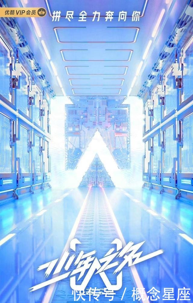  之名|张艺兴别再搞选秀了，哪还有好苗子刚说完，明年五档男团选秀