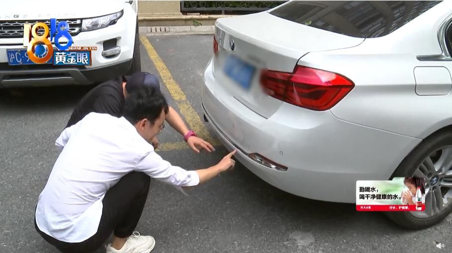 司机|热点|共享汽车追尾宝马,协商过程中司机跑了