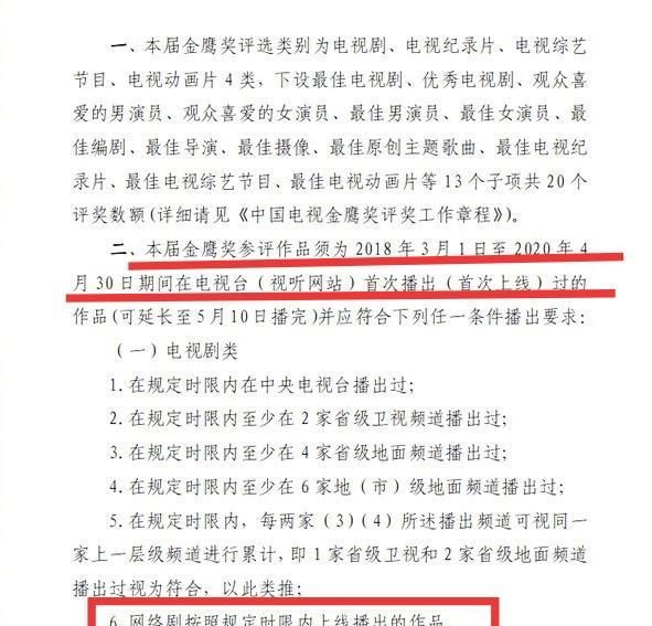  场面|《锦衣之下》入围金鹰奖，香甜名场面是神助攻，你最爱哪一幕？