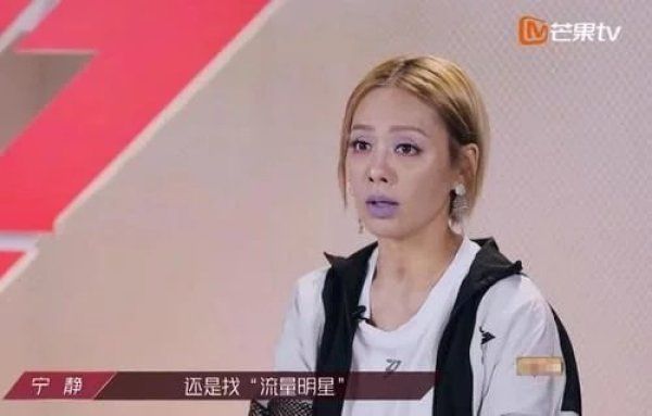  活该|袁咏琳飘了，借周杰伦抬咖，让节目组马桶捞手机，活该被黄晓明怼