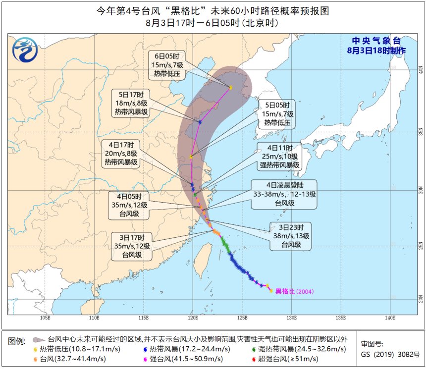 台风|上海发布今年首个台风蓝色预警