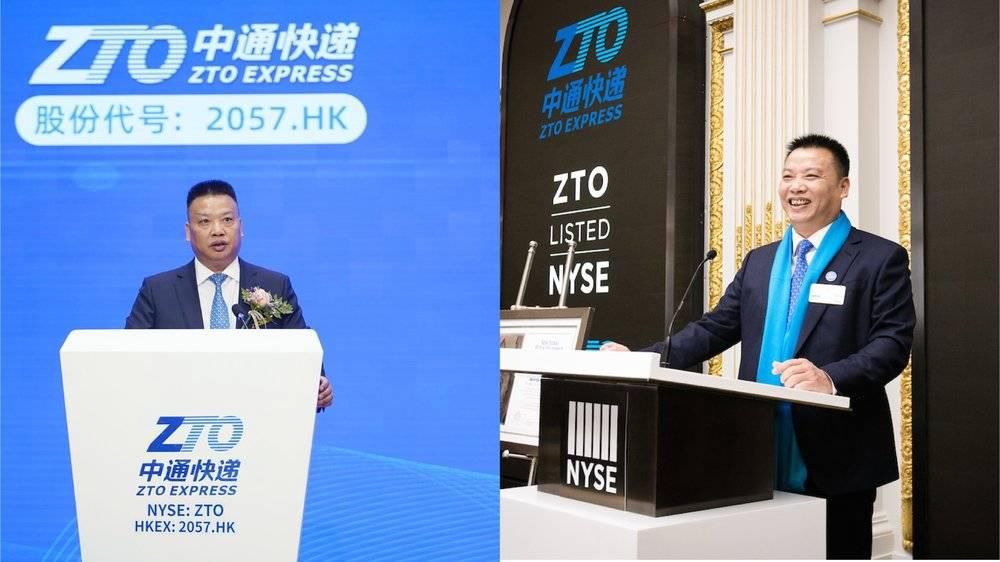 快递企业|这家包裹可绕地球105圈的快递公司IPO了