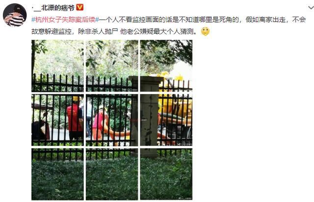  丈夫|杭州失踪女子确认遇害，丈夫重大嫌疑：比太阳更不可直视的是人心