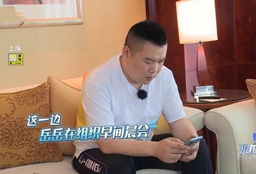  画面|岳云鹏开视频通话，看到他开10级美颜的画面，网友：不输邓伦！