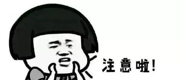 密码找回|玉山奶奶把手机给11岁孙子玩,孙子被游戏皮肤骗了22000元!