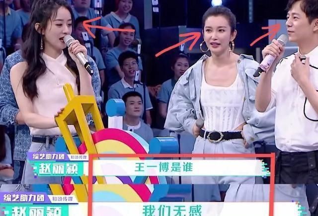  化身|赵丽颖化身“赵小刀”，在《快乐大本营》怼人犀利，火药味十足