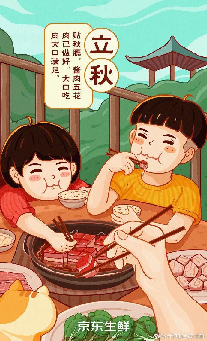  方们|立秋了！品牌方们又用海报来秀技了！