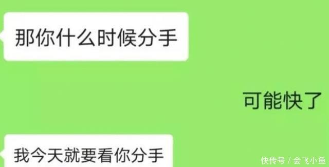 闺蜜之间|无意间发现了老婆和闺蜜的聊天记录，忍不住好奇打开看了一下