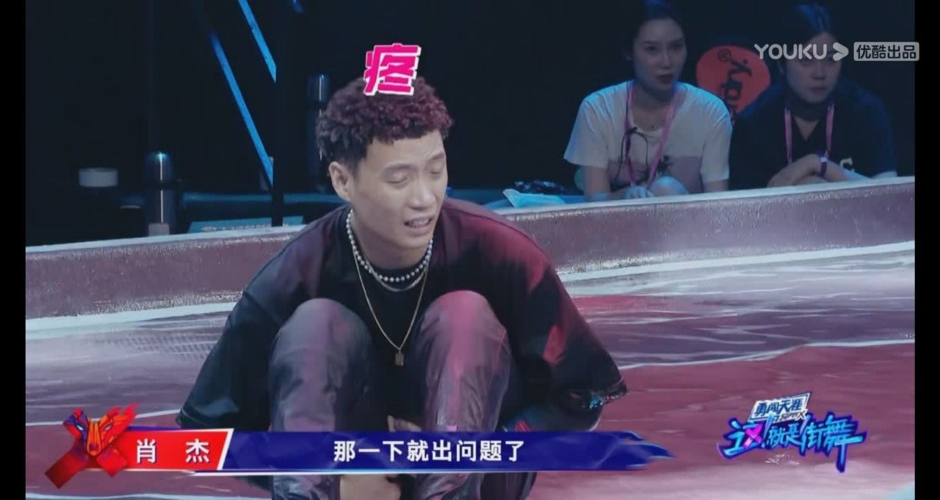  舞台|《舞街3》水舞台失败遭差评，整体观感凌乱又邋遢，多位舞者受伤