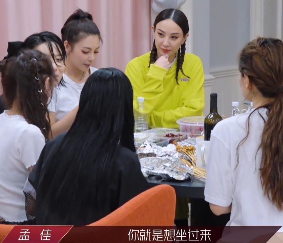  女神|万茜领李斯丹妮“蹭吃蹭喝”遇女神，孟佳看不下去，黄圣依反应有趣