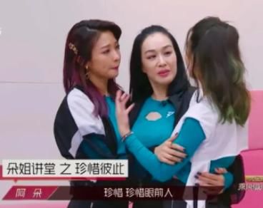  沈梦辰|《浪姐》复活名单来了！阿朵沈梦辰强势回归，钟丽缇丁当复活无望