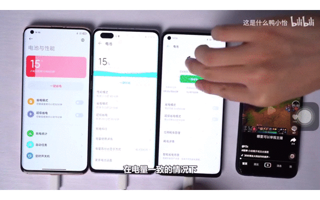 超闪|OPPO 、小米、华为快充大PK：65W超闪优势明显