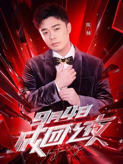  嘉宾|《浪姐》成团夜嘉宾名单：请来人气男团坐镇，还有1位顶级流量