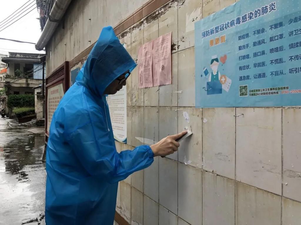 石岐|Come on!一起来看看石岐红马甲的周末~