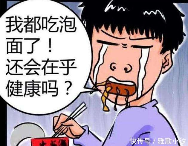 飘香|大学宿舍里公认“最好吃”的5种泡面,最后一种,飘香十里!