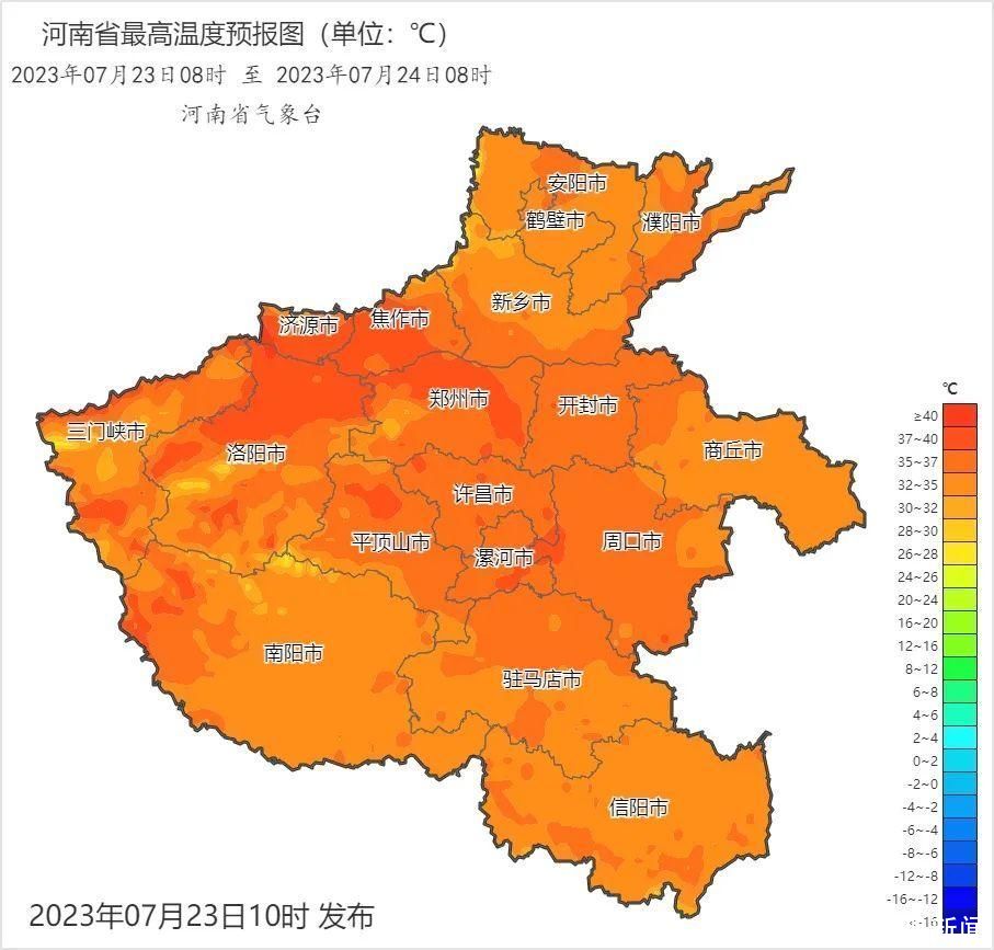 今日大暑 | 下周河南雨水频繁，注意防范！