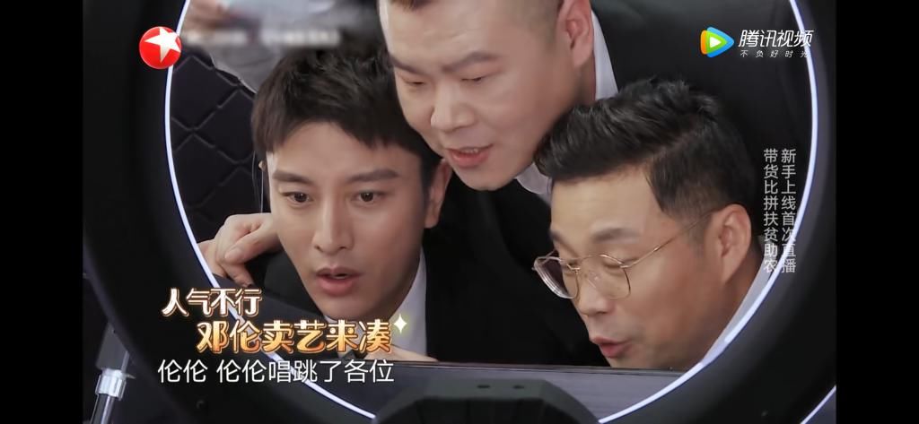  卖货|《极限挑战》成员为了卖货大显身手