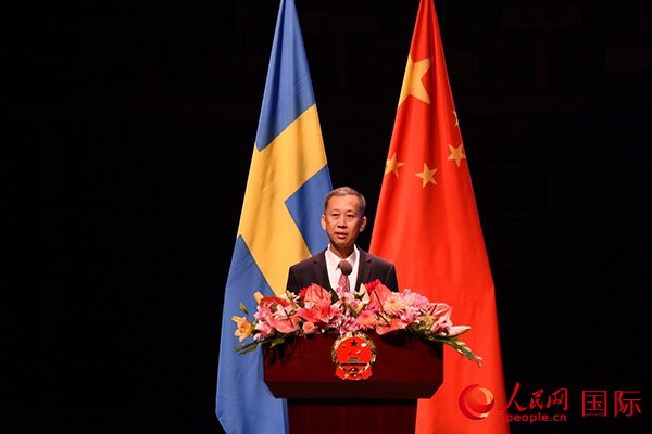 中国驻瑞典大使馆举办中华人民共和国成立74周年招待会