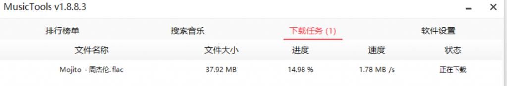  音乐|最强音乐App，全网歌曲免费听，无损音乐随意下