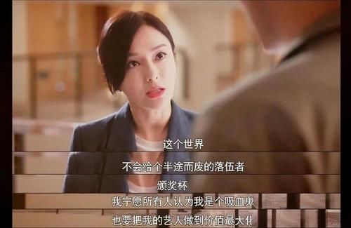  工作价值观|Office Hour ｜从“最美社畜莫向晚”身上看到的