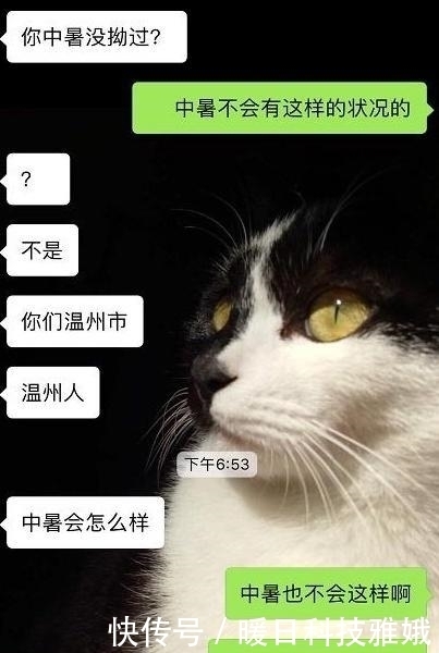 红印|女友脖子上有红印，自称是中暑导致，男子疑为“草莓”找医生验证