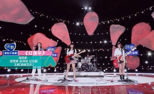  全场|《创造营》评级结束，《红莲华》燃爆全场，新热门选手涌现