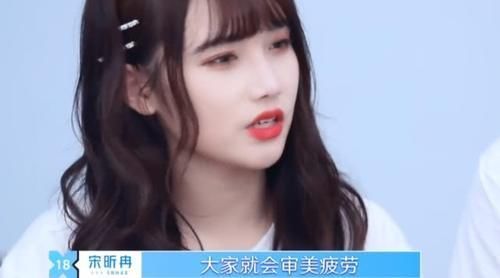  谢可寅|《青春有你2》宋昕冉被踢出组，虞书欣赵小棠谢可寅被质疑抱团