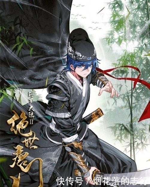 地位|终极斗罗:蓝轩宇被称为蓝老,他觉得哭笑不得,白秀秀:你已万岁