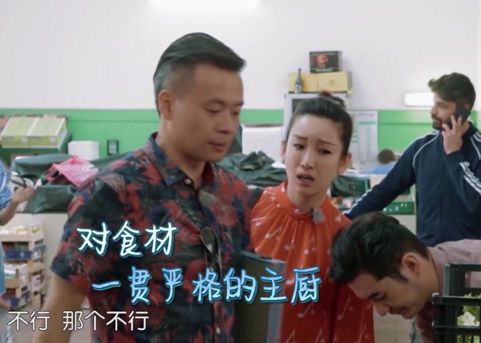  实情|赵丽颖被林大厨气到崩溃是因为太善良？李浩菲终于说出了实情