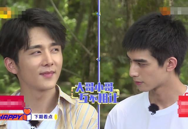  选择|《天天向上》预告出来了，谭松韵被迫选队友，会不会选择小哥呢？