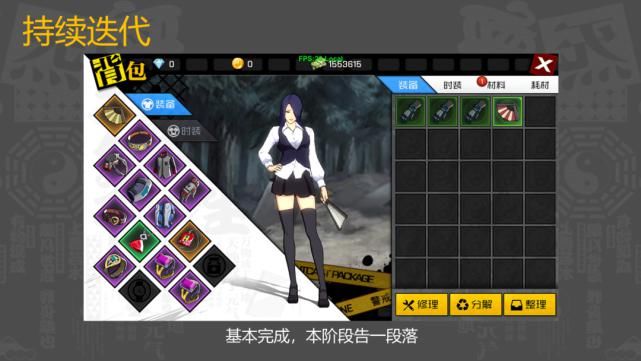 MMO|真经阁|从零开始的MMO手游界面设计