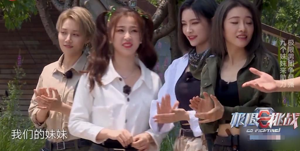  全程|THE9参加《极挑》，其中一人全程打伞被吐槽太做作，得知原因：心疼