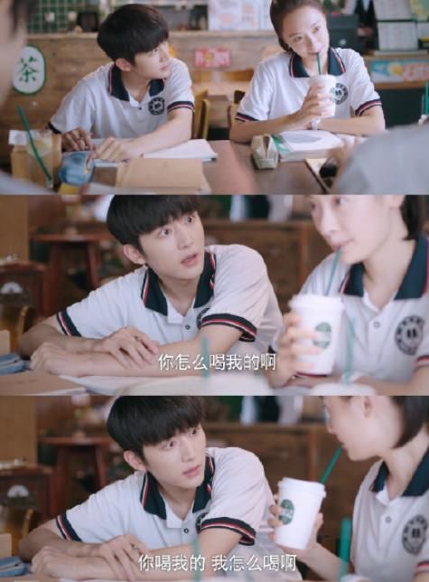  许幻山|许幻山要是有贺子秋这么直男，他也不会被林有有一个冰淇淋拿下