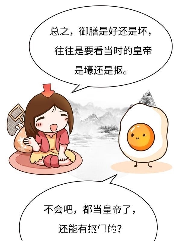 衣服|抠门皇帝打死也要吃的食物,如今人人能做,人人能吃